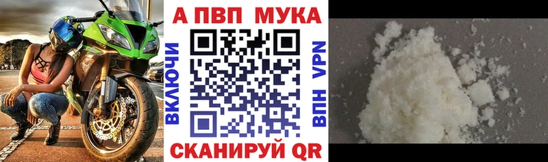 Alpha-PVP крисы CK  Купить  Евпатория 