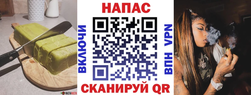 Купить закладки  Евпатория  Cannafood марихуана 