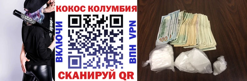 Cocaine Перу  Купить закладки  Евпатория 