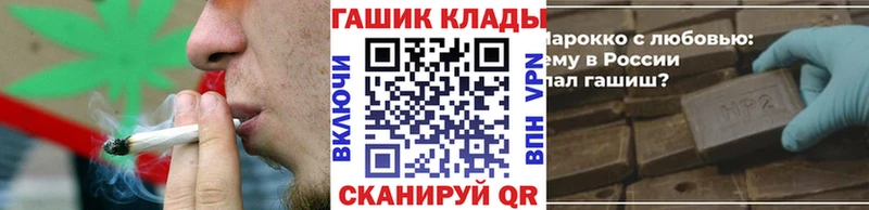 Купить закладки  Евпатория  ГАШИШ Cannabis 