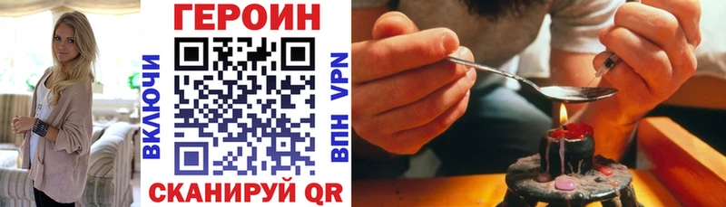 Купить закладки  Евпатория  Героин Афган 