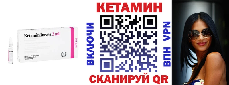Кетамин ketamine  Купить где  Евпатория 