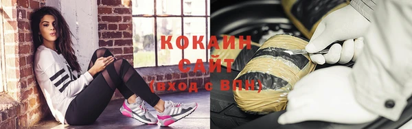 ALPHA PVP Краснотурьинск