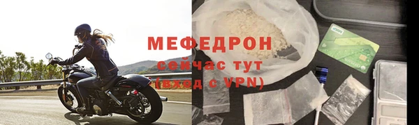 альфа пвп VHQ Коряжма