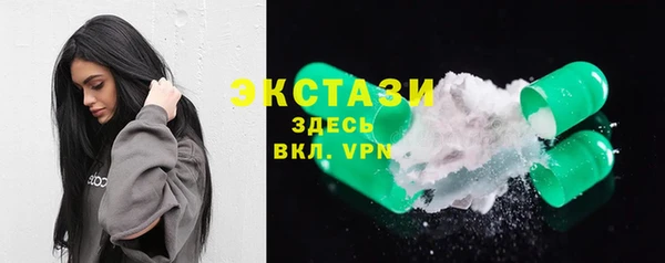 ALPHA PVP Краснотурьинск