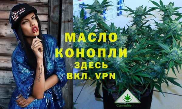 мефедрон мука Красноперекопск