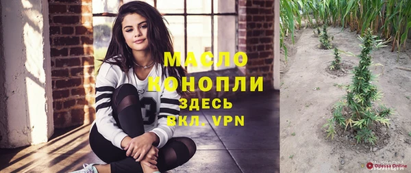 альфа пвп VHQ Коряжма