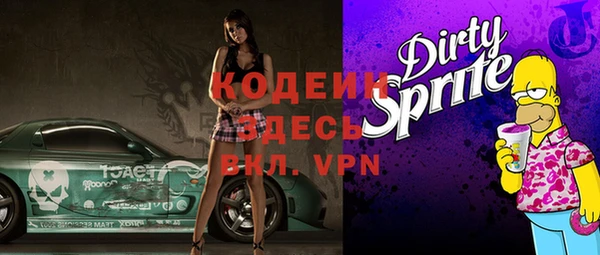 мефедрон мука Красноперекопск