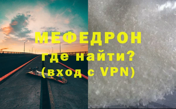 альфа пвп VHQ Коряжма