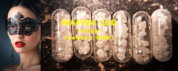 прущие крисы Краснослободск