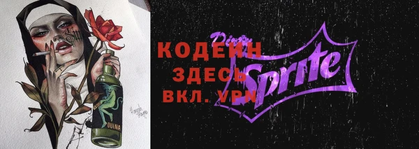 альфа пвп VHQ Коряжма