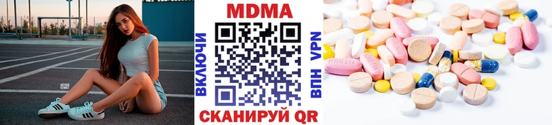 Купить закладки  Евпатория  MDMA молли 