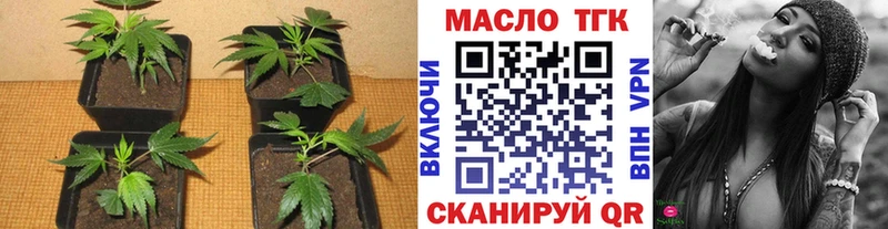 ТГК вейп с тгк  Купить  Евпатория 