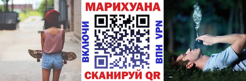 Шишки марихуана семена Евпатория